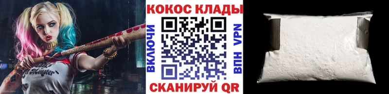 Все наркотики Велиж Cocaine  А ПВП  Мефедрон  ссылка на мегу зеркало  Каннабис  ГАШ 