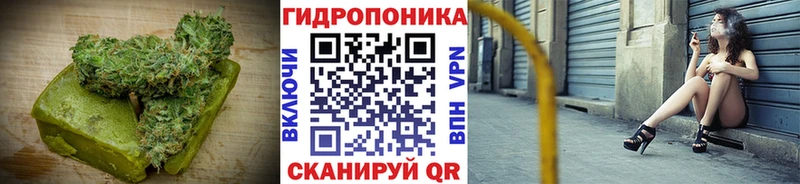 Cannafood марихуана  Велиж 