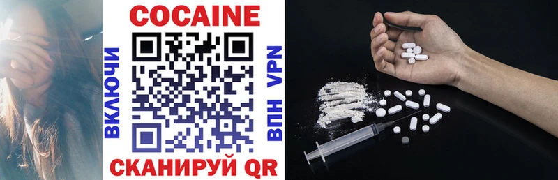 COCAIN Колумбийский  наркошоп  Велиж 