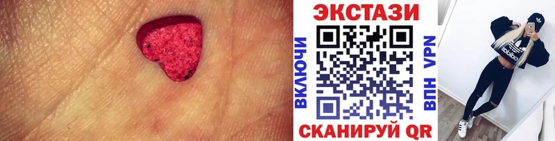Экстази 250 мг  купить наркотик  Велиж 