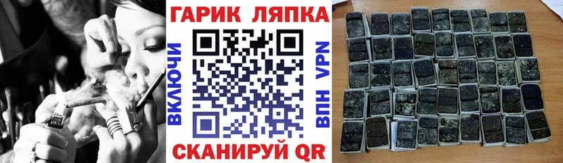 Гашиш гашик где купить Велиж