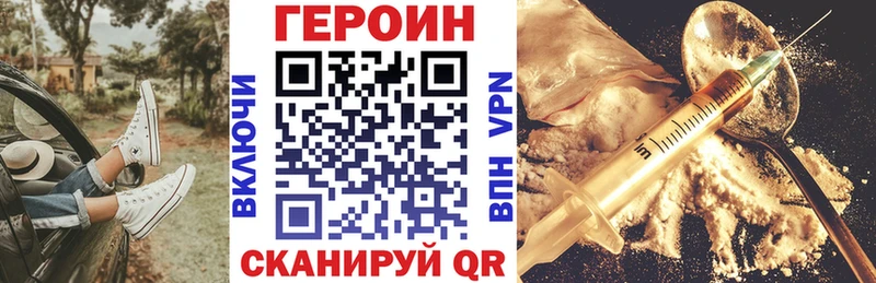 Героин гречка  как найти закладки  Велиж 