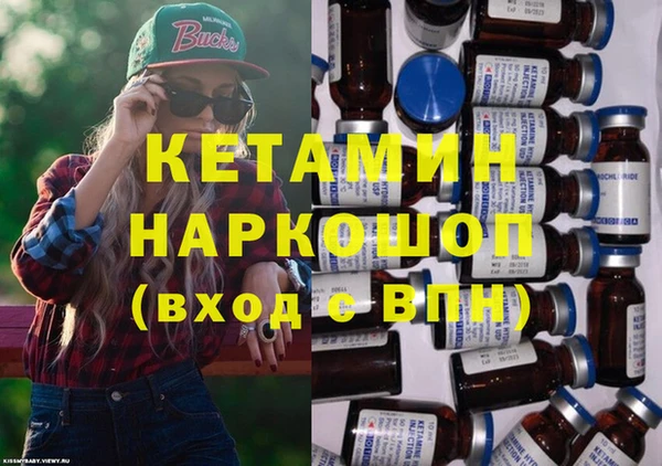 Альфа ПВП Бронницы