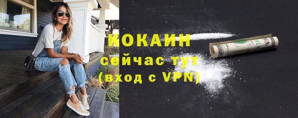 кокс Бугульма