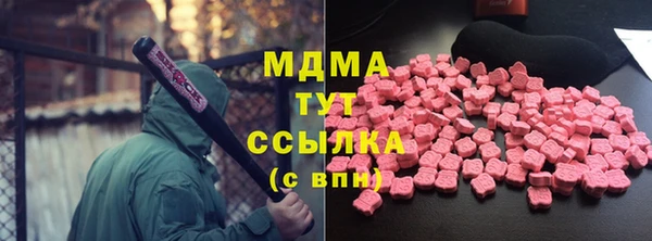 бутик Верея
