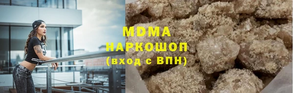 героин Щигры