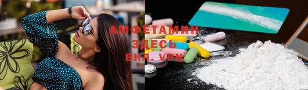 Альфа ПВП Бронницы