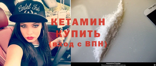 Альфа ПВП Бронницы