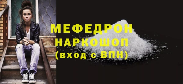 mix Щучье