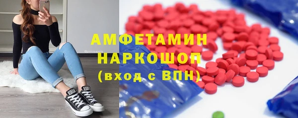 Альфа ПВП Бронницы