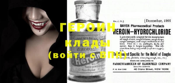круглые Бородино