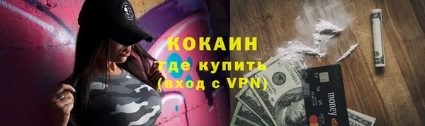 кокс Бугульма