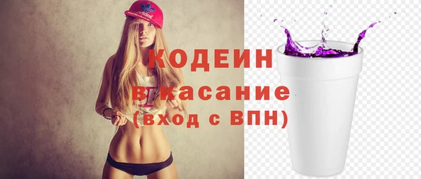круглые Бородино