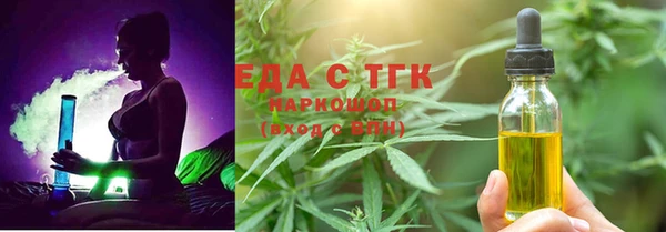 героин Щигры