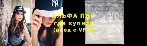 бутик Верея