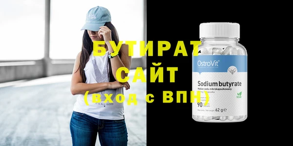 круглые Бородино
