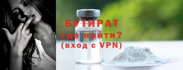 кокс Бугульма