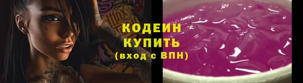 круглые Бородино