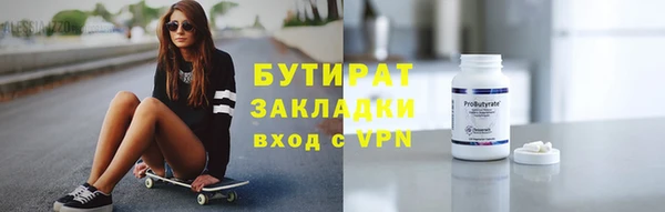 mix Щучье