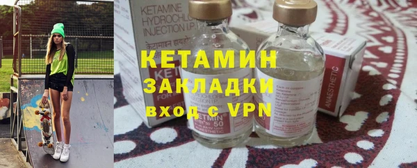 Альфа ПВП Бронницы