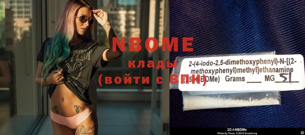 круглые Бородино