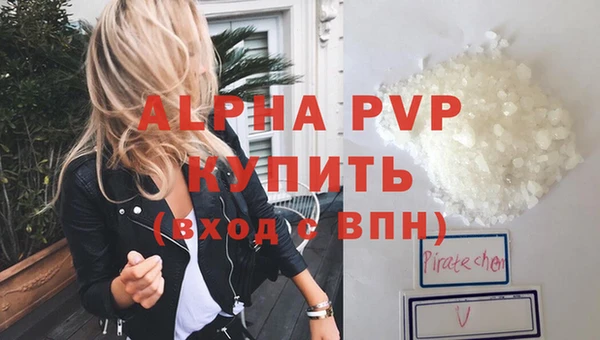 Альфа ПВП Бронницы