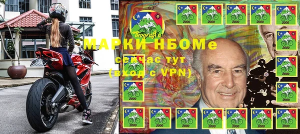 Альфа ПВП Бронницы