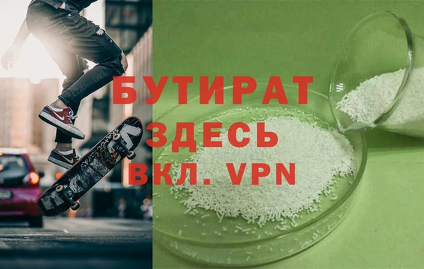 круглые Бородино