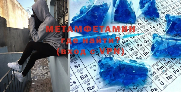 круглые Бородино