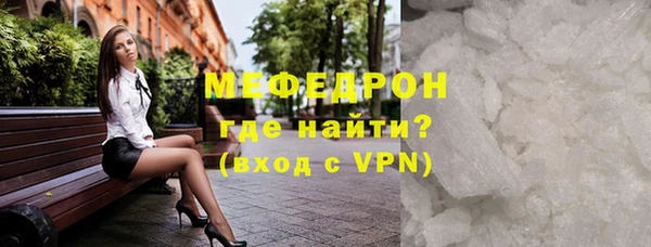 круглые Бородино