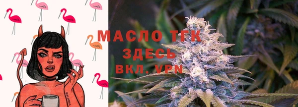 Альфа ПВП Бронницы