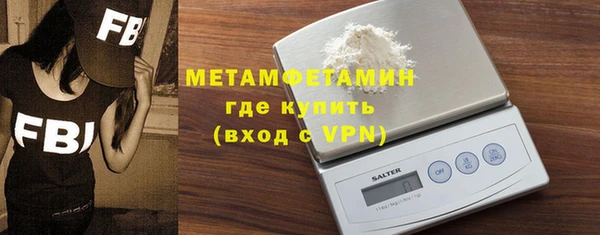 героин Щигры