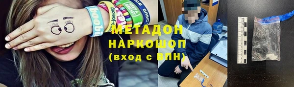 mix Щучье