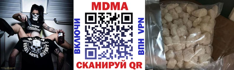 МДМА молли  Велиж 