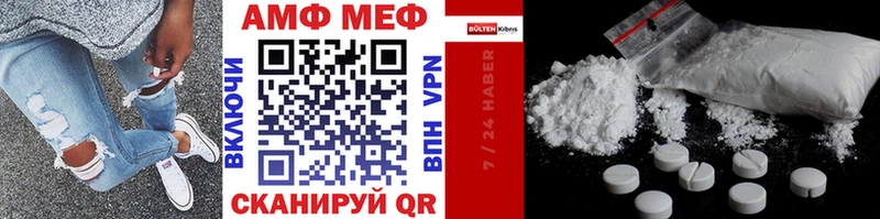 Первитин кристалл  нарко площадка формула  Велиж 