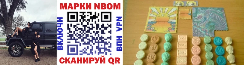 Марки NBOMe 1,8мг  даркнет сайт  Велиж 