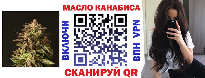 ТГК Wax  Велиж 